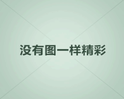 介绍自我作文